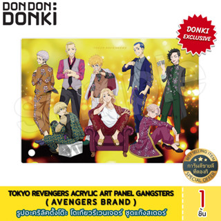 TOKYO REVENGERS Acrylic Art Panel Gangsters / รูปอะคริลิคตั้งโต๊ะ โตเกียว รีเวนเจอร์ ชุด แก๊งสเตอร์