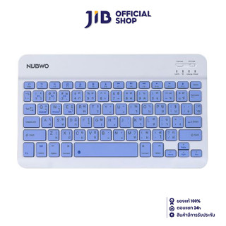 BLUETOOTH KEYBOARD (คีย์บอร์ดบลูทูธ) NUBWO PROMISE NKB100 PURPLE