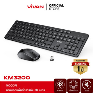 [สินค้าใหม่] ROBOT รุ่น KM3200 Set Keyboard &amp; Mouse เซ็ต เม้าส์ และ คีย์บอร์ด (มีภาษาไทย/อังกฤษ) แบบไร้สาย ไร้เสียง รับประกัน 1 ปี