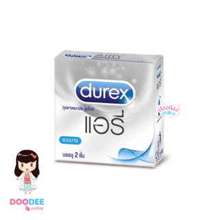 ถุงยางอนามัย DUREX Airy 52mm. (กล่อง2ชิ้น) ดูเร็กซ์ แอรี่