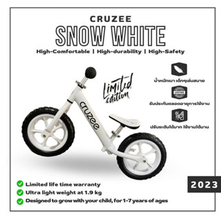 (ส่งฟรี❗️❗️)Cruzee Ultralite 2023 Limited Snow White สีขาวลิมิเต็ด