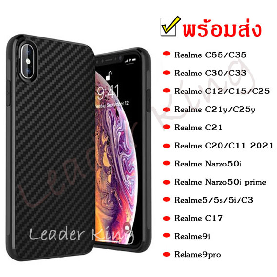 เคสแคบล่า Realme C30S C35 C33 C55 C12 C15 C25 C21 C21Y C25Y C20 C11 2021 Narzo50i Prime C17 ealme 5 5i 5s c3