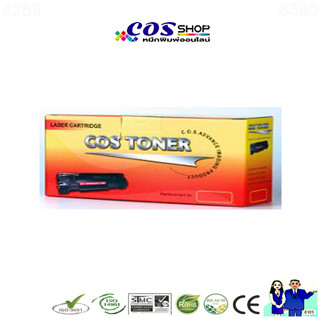 COS TONER 83X หมึกพิมพ์เทียบเท่า HP CF283A HP M127FN / M125 / M126 / M128 / M201 / M202 / M225 / M226 [COSSHOP789]