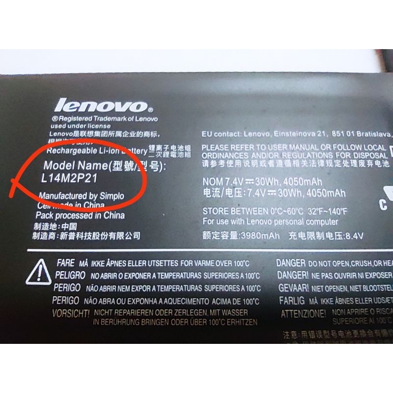 แบตเตอรี่โน๊ตบุ๊ค แท้มือสอง Lenovo YOGA 500 15