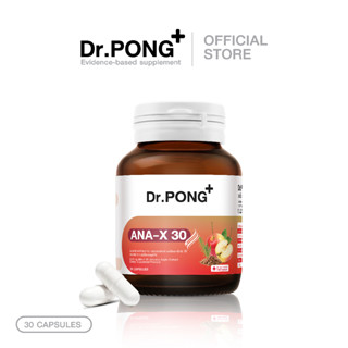 Dr.Pong ANA-X 30 ดอกเตอร์พงศ์  เอเอ็นเอ-เอ็กซ์ 30