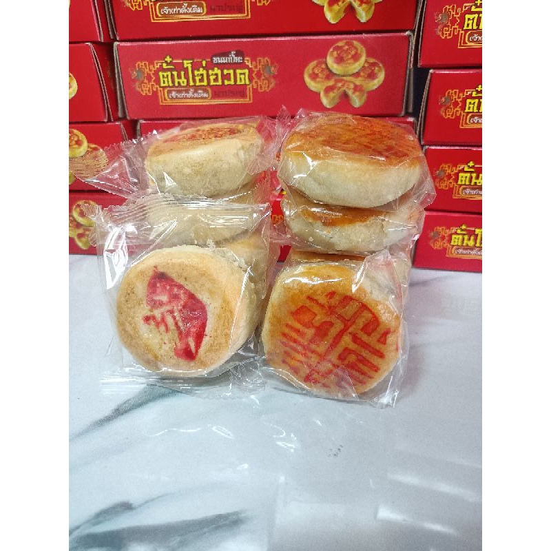 ขนมเปี๊ยะนาประดู่ ไซส์ S(10g) ไส้ถั่วเค็มพริกไทย/ไส้ถั่วฟัก/ไส้ฟักล่วน ขนมเปี๊ยะโบราณ ขนมเปี๊ยะไส้เค็ม ขนมเปี๊ยะถั่ว