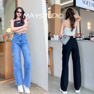 MAYSTUDIO #21222 กางเกงขายาวทรงกระบอกเล็ก