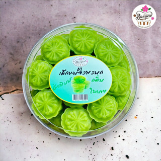 ขนมถั่วพิมพ์ รสใบเตย💚🌱 หอม นุ่ม ทานเพลิน น้ำหนัก380กรัม