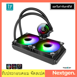 LIQUID COOLING TSUNAMI DEEPSPACE SL-240 ARGB ชุดน้ำปิด 2 ตอน tsunami sl-240 ของแท้ สินค้าใหม่ พร้อมส่ง รับประกัน 1 ปี!!!