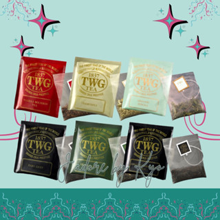 🌈🍶 (แบ่งขายจ้า) TWG Tea ชาพรีเมียมจากสิงคโปร์