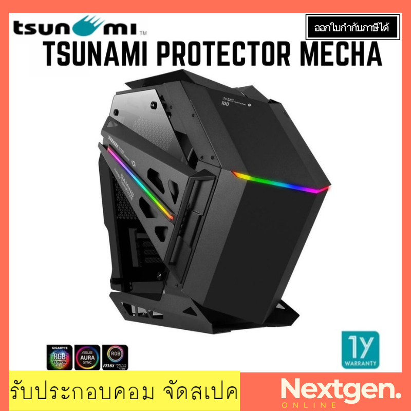 TSUNAMI PROTECTOR MECHA KK CASE (mATX) BLACK , ABLAZE ARGB FAN*2 สินค้าใหม่ พร้อมส่ง รับประกัน 1 ปี 