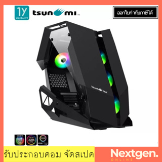 TSUNAMI Protector Bumblebee ARGB (Black) ATX Case ** Bumblebee** สินค้าใหม่ พร้อมส่ง รับประกัน 1 ปีเต็ม!!