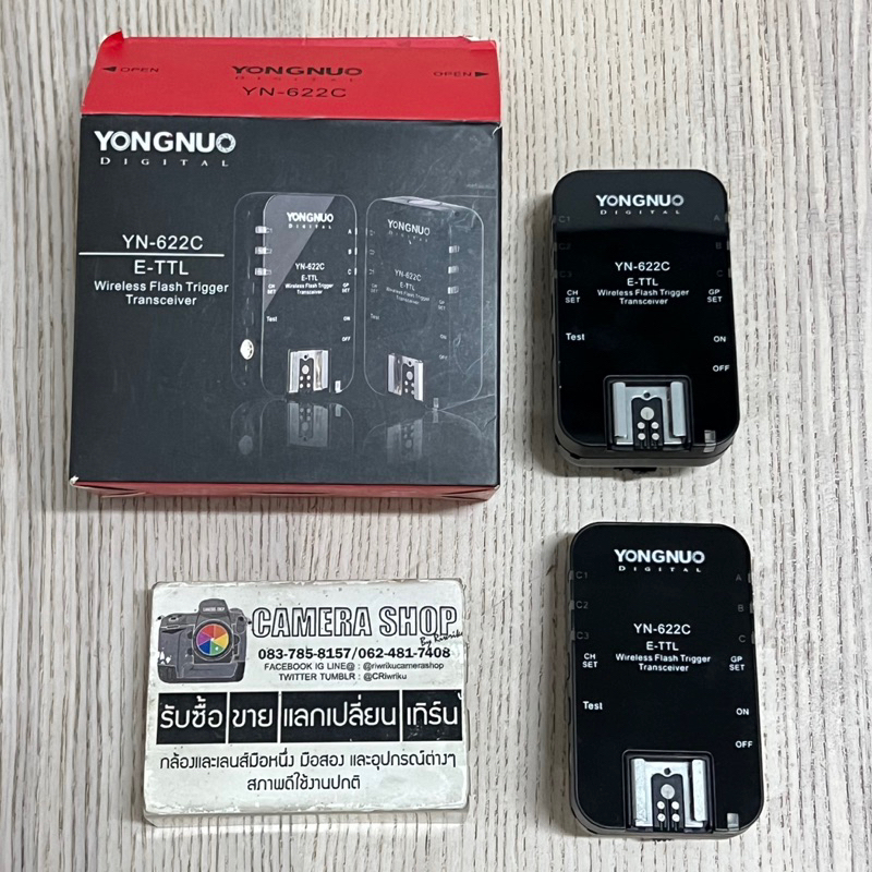 Yongnuo YN622C E-TTL (Canon) Box