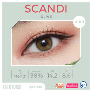 Scandi Olive by Tatotoของแท้100% มีอย.ไทย