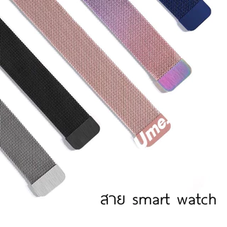 สายแม่เหล็ก เลสล็อค 49/41/42/46/45mm สไตล์นาฬิกาสำหรับ iWatch 10 9 ultra 8 7 6 SE 5 4 สแตนเลส,สายสําหรับ Apple Watch