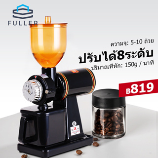 FULL【พร้อมส่ง】เครื่องบดกาแฟ ผง 26 กรัมต่อวินาที เครื่องบดเมล็ดกาแฟ Household single mills COFFEE GRINDER ไฟฟ้า