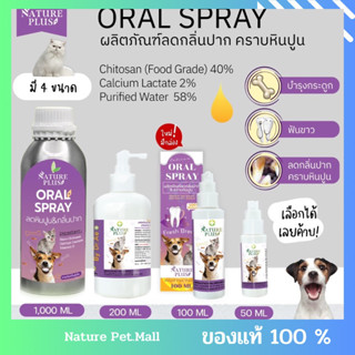 [ทุกสี] ขนาด 1,000 ML (มีขวดแบ่งและแชมพูแถม) เนเจอร์พลัส