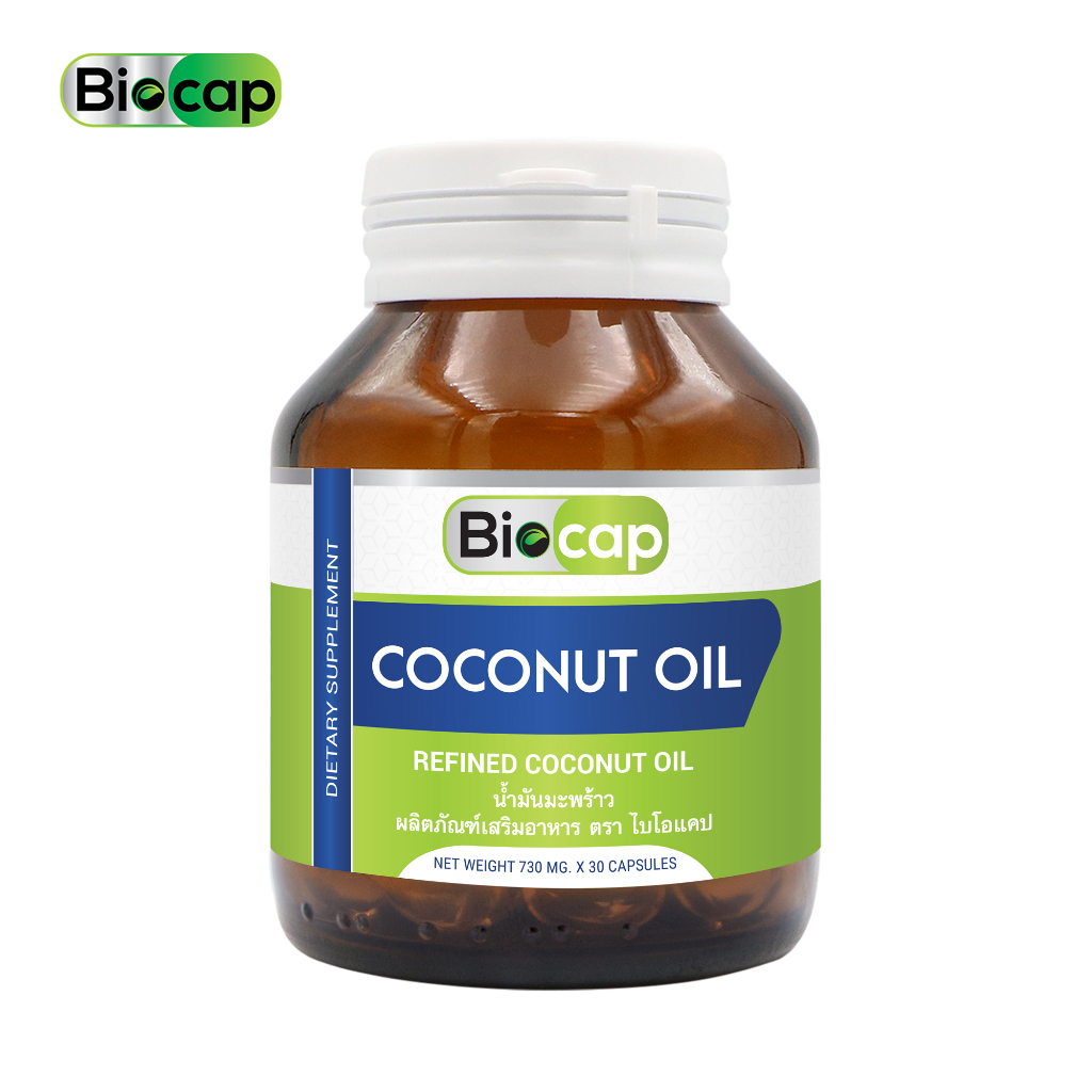 น้ำมันมะพร้าว x 1 ขวด ไบโอแคป Coconut Oil Biocap น้ำมันมะพร้าวสกัดเย็น น้ำมันมะพร้าวสกัด