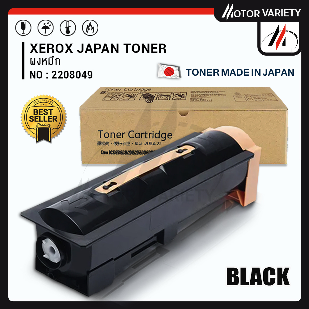 MOTOR DC286/DC-286 หมึกถ่ายเอกสาร 500kg For Xerox 5230/5335/2060/3065/4070/5010//286/336/DC-2005/205