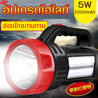 ไฟฉายขนาดใหญ่ กันน้ำ กลางแจ้ง พร้อมไฟข้าง ทนทาน ชาร์จไฟสาย AC ชาร์จไฟบ้าน LED 2 ดวง NEOBEE รุ่น NB-661