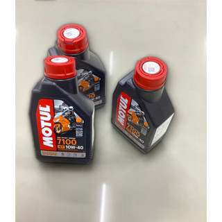 MOTUL H -TECH 100 4T 10W40  SYNTHETIC 1 ลิตร น้ำมันเครื่อง โมตุล เอชเทค น้ำมันเครื่องสังเคราะห์ 100%