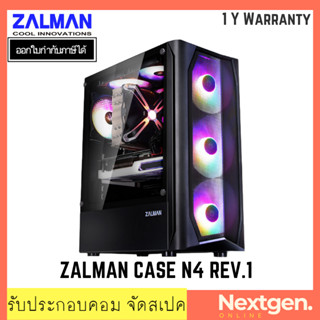 ZALMAN CASE N4 REV.1 (เคสคอมพิวเตอร์)