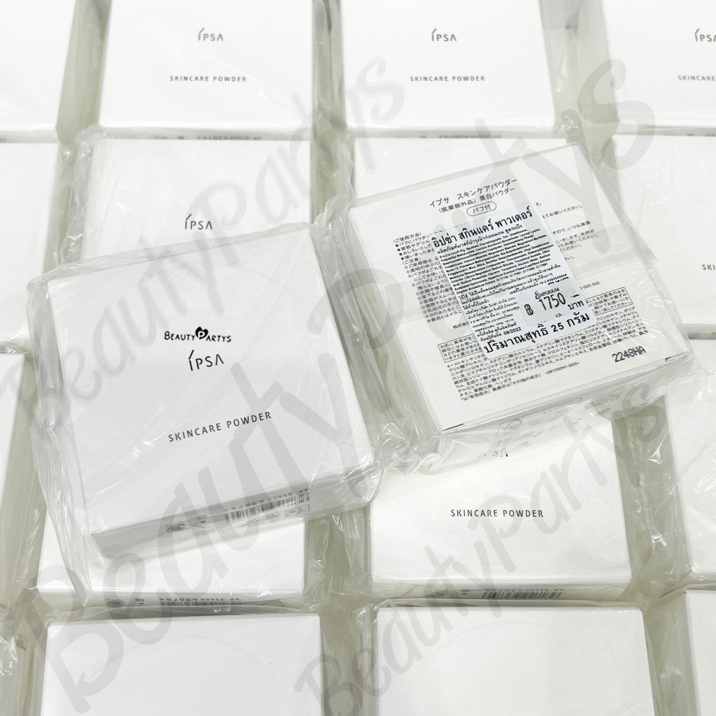 🌷 IPSA Skincare Powder ใหม่ล่าสุด!!**ฉลากไทย