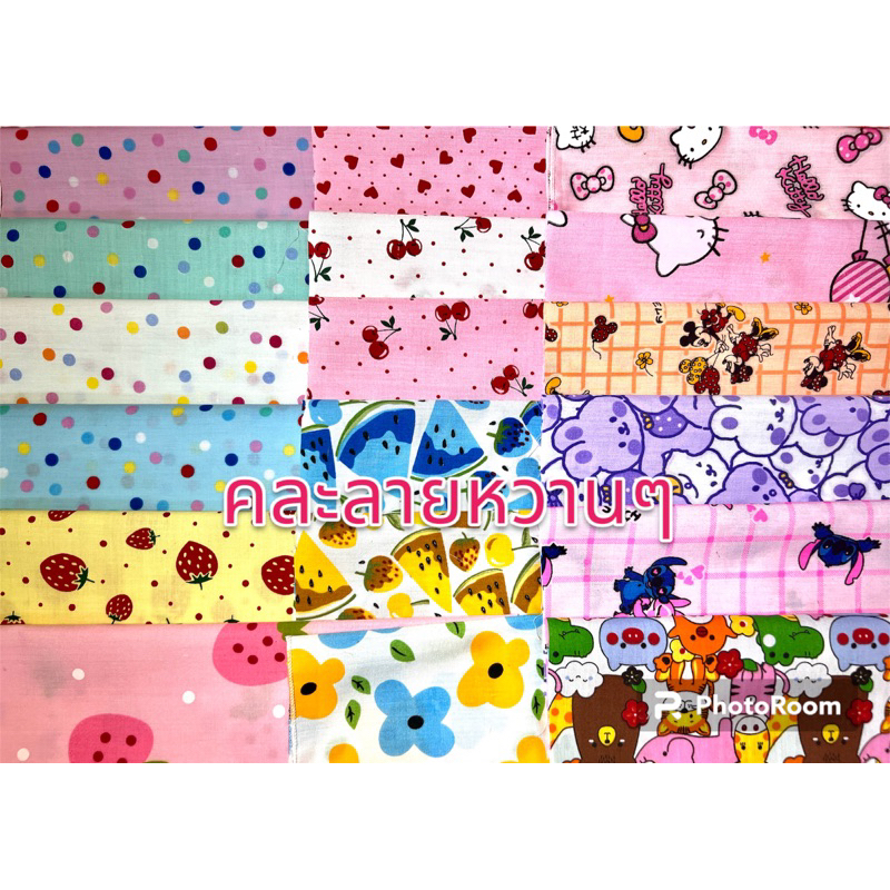 ผ้าเช็ดหน้าเด็กนักเรียน โหลละ 80 บาท (1โหลมี 12 ผืน) 27*27cm รูปที่ 7
