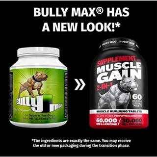 Bully Max USA สุนัข อาหารเสริมโปรตีน สร้างกล้ามเนื้อ โครงสร้างแข็งแรง สำหรับสุนัข 60 เม็ด