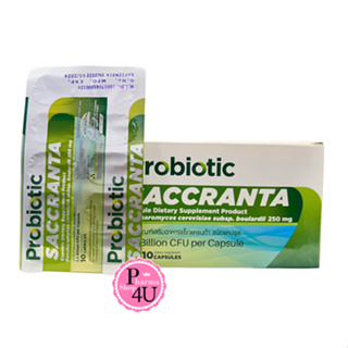 พร้อมส่ง Saccranta Probiotics ผลิตภัณฑ์เสริมอาหาร แซกแครนต้า 10 เม็ด 1แผง โปรไบโอติกยีสต์ #10265