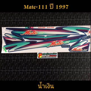 สติ๊กเกอร์ MATE-111 สีน้ำเงิน ปี 1997