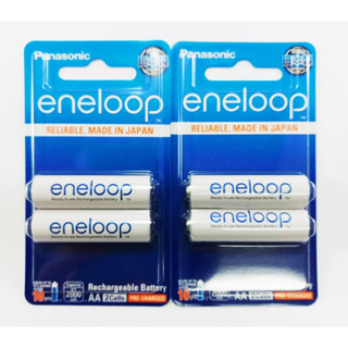 Panasonic ถ่านชาร์จ Eneloop AA 2000mAh แพ็ค 2 ก้อน จำนวน 2 แพ็ค (ของแท้พานาโซนิคไทย)