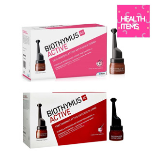 ((Serumผมร่วง)) Biothymus Active uomo Trattamento ไบโอไทมัส เอซี แอคทีฟ แอนตี้ แฮร์ลอส