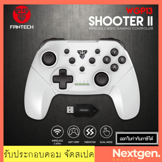 FANTECH WGP-12 REVOLVER II (White) WGP12 Controller Wireless จอยสติ๊กไร้สาย จอยเกม joystick wireless ใหม่ ประกัน 3 ปี