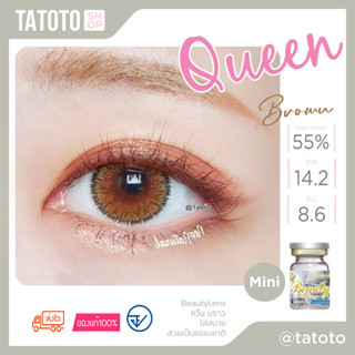 ควีน ตาลqueen brown  TATOTO ของแท้100% มีอย.ไทย