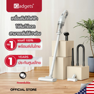 iGadgets เครื่องดูดฝุ่นไร้สาย 6in1มือถือ/แบบด้ามจับ 35000PA ดูดแรง Handheld Wireless Vacuum Cleaner