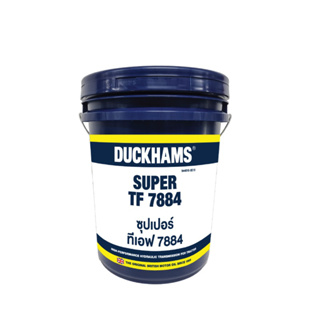 Duckhams Super TF 7884 ขนาด 18 ลิตร น้ำมันส่งกำลัง สำหรับรถไถและรถแทรคเตอร์