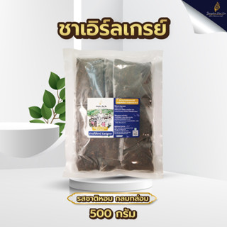 Jatuphon l ชาเอิร์ลเกรย์ Earl Grey Tea ชาอังกฤษ ชานมอังกฤษ l 0013