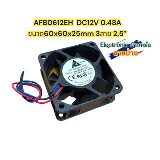 AFB0612EH DC12V 0.48A ขนาด60x60x25mm 3สาย รหัสสินค้าFA10009