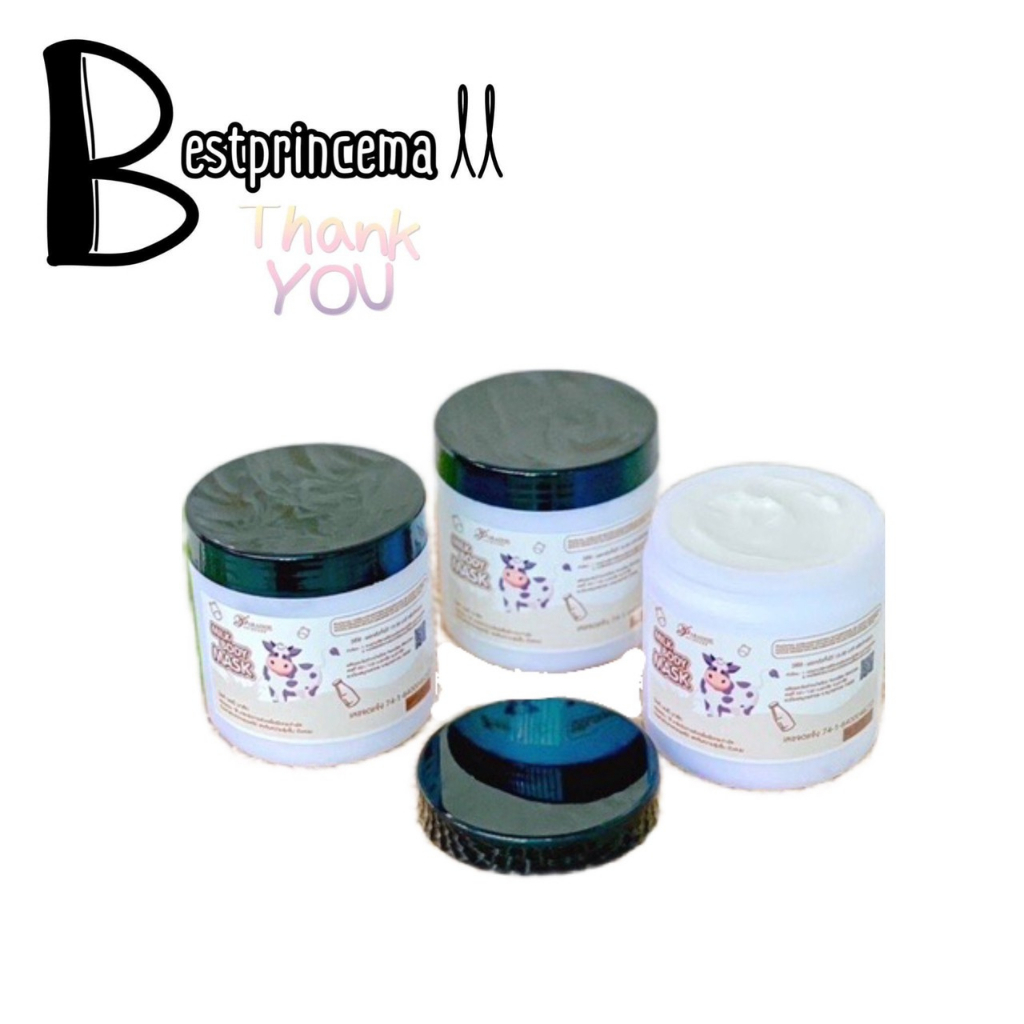 ครีมพอกผิวนมสด พาราไดซ์ **250 g.** By Paradise