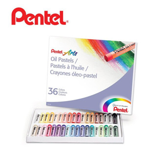 สีชอล์ค สีชอล์ก Pentel 36 สี