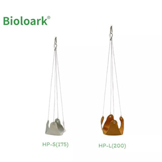 Bioloark ชุดสลิงแขวนโหลแก้ว สวนขวด โหลไม้ชื้น