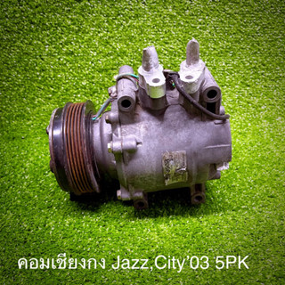 คอมเชียงกง ฮอนด้า แจ๊ส ซิตี้ 03 5pk jazz city