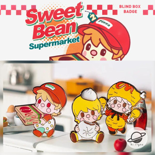 [พร้อมส่ง] Sweet Bean : Supermarket Badge