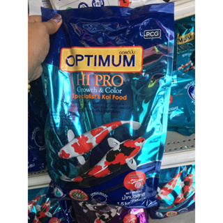 Optimum อาหารปลาคาร์ฟ เม็ดใหญ่สาหร่าย 1.5 กก. - 1.5 กก.สูตรสี เร่ง โต