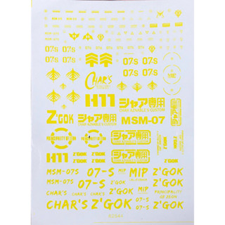 Water Decal Mg MSM-07S Zgok [Eazy Decal]