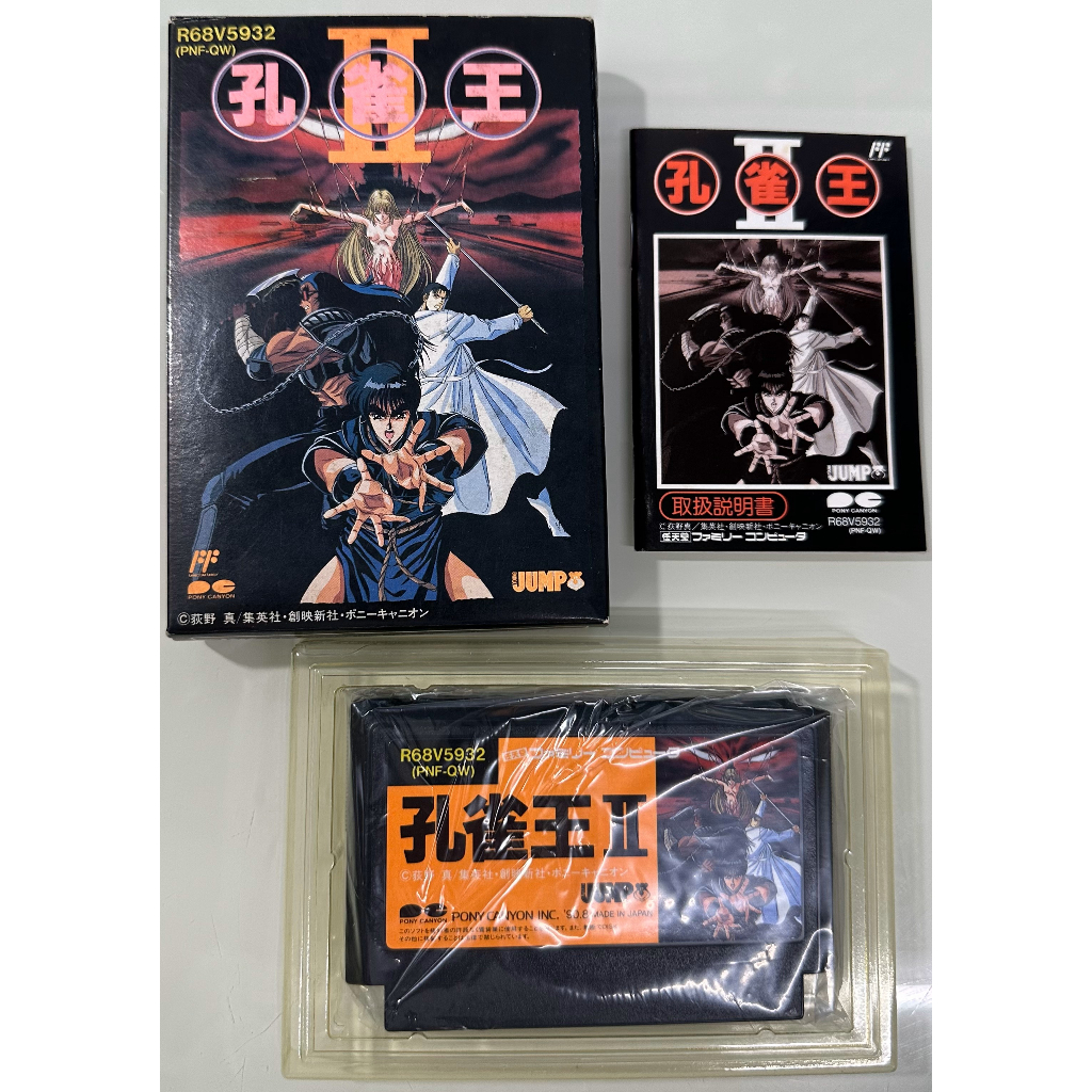 FC   kujaku   ou   2