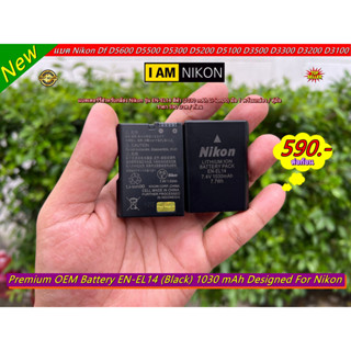 NIKON EN-EL14 Battery NIKON Df D5500 D5300 D5200 D5100 D3300 D3200 D3100 P7000 P7100 มือ 1 พร้อมกล่อง