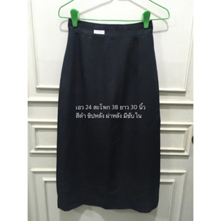 กระโปรงยาว กระโปรงทำงาน เอว 24-26 นิ้ว ตัวละ 100 บาท