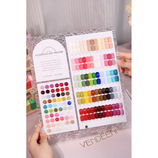 สีเจลทาเล็บVendeeni 60 สี สีไล่เฉด สีแน่น ไม่หด ไม่ย่น ฟรีชาร์ทโชว์ เซ็ตเปิดร้านฟรีส่ง